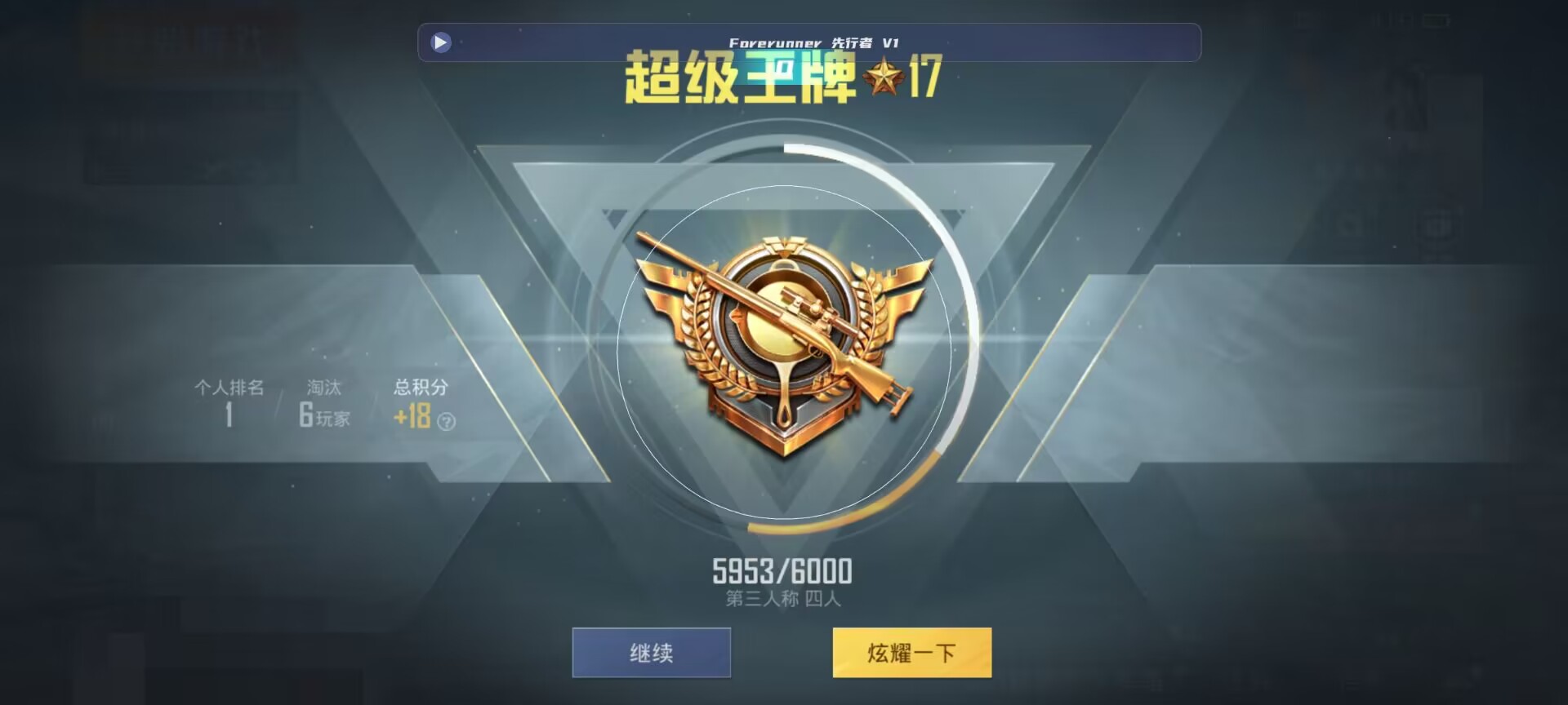 和平精英鸡腿辅助自瞄 - ��ƽ��Ӣ������Ա������辅助预览图